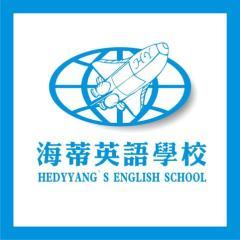 南寧海蒂教育 深耕本土，為教育投資保駕護(hù)航