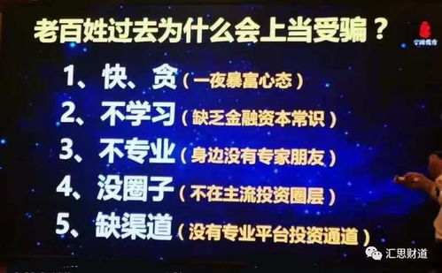 涉案2億元！最大79歲最小59歲，一個(gè)“極其默契”的暗線操作，金額或創(chuàng)紀(jì)錄